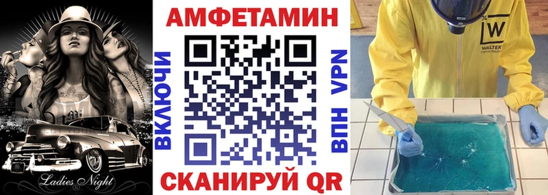 АМФЕТАМИН 98% МЕГА ссылка Мценск