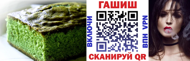 Еда ТГК марихуана  Мценск 