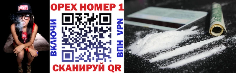 Cocaine Fish Scale  Мценск 