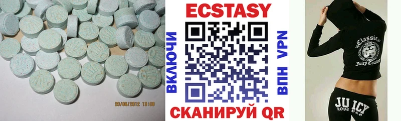 Ecstasy ешки  Мценск 