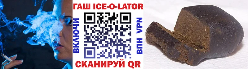 ГАШ hashish Мценск