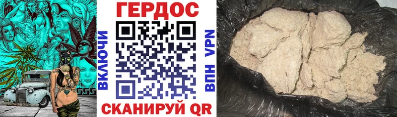 закладка  гидра ссылка  ГЕРОИН хмурый  Мценск 