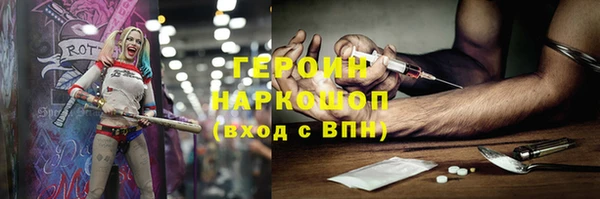 прущие грибы Балабаново