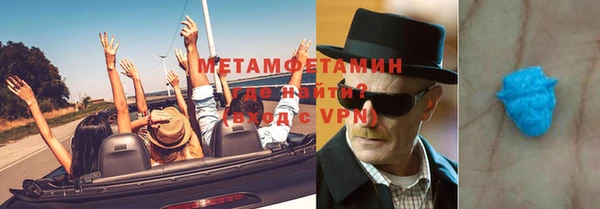 кристаллы Покров