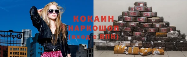 соль курить ск Покровск