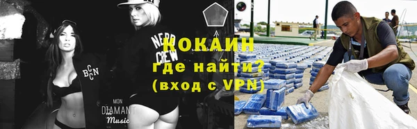 ALPHA PVP Балахна