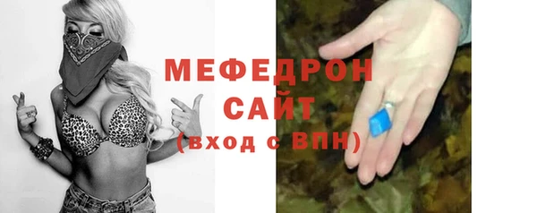 меф Баксан