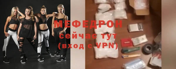 меф Баксан