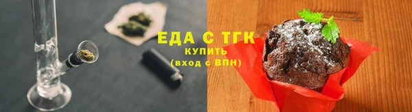 ALPHA PVP Балахна