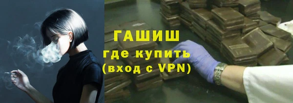 ECSTASY Арсеньев