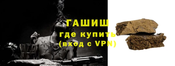 ALPHA PVP Балахна