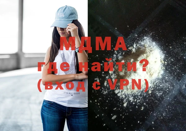 ALPHA PVP Балахна