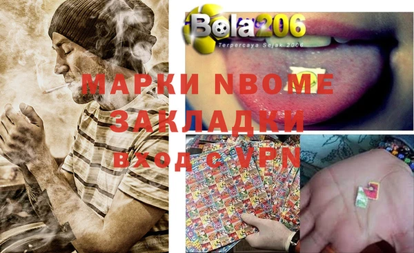 ALPHA PVP Балахна