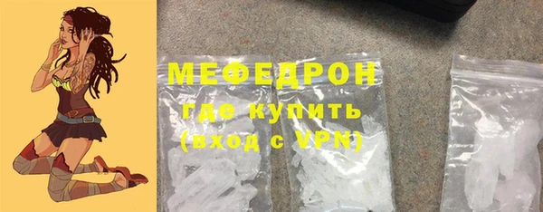 меф Баксан
