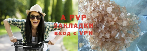 ALPHA PVP Балахна