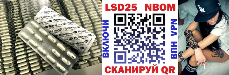 Лсд 25 экстази кислота Мценск