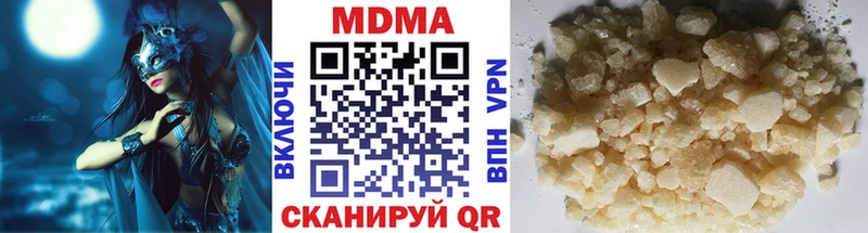 МДМА кристаллы продажа наркотиков Мценск