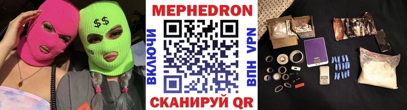 кракен ONION продажа наркотиков Мценск МЯУ-МЯУ mephedrone