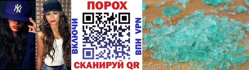 Первитин мет  купить наркотик  площадка состав  Мценск 