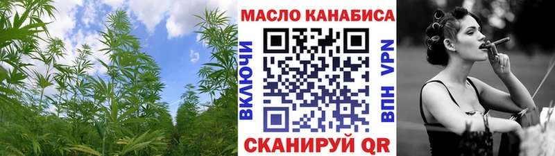 ТГК концентрат  продажа наркотиков  Мценск 